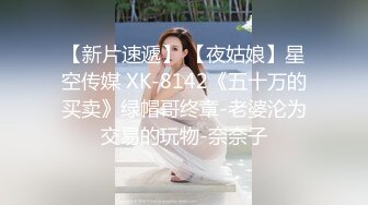  21岁大学生，极品反差婊，眼镜妹清纯外表，淫荡无比各种姿势都会玩