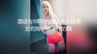 STP31723 雙馬尾極品尤物美少女！外表清純乖巧！白皙皮膚嫩穴，張開雙腿自摸，手指扣弄水聲嘩嘩，低低呻吟