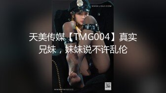 SSN004 巨象娱乐传媒 山道猴的下半身 LUNA