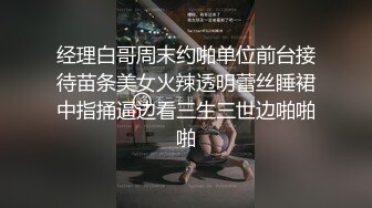 [2DF2] 《骚飘飘专业搞鸡》夜探足疗按摩店撩良家少妇花了2000多搞到床上啪啪[BT种子]