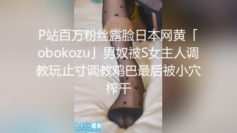 STP24359 不错妹子再来第二炮  吸吮舔屌活很棒一下就起来了 扶着腰后入老哥射的有点快