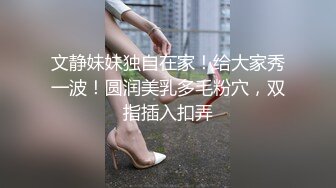 极品尤物甜妹收费房自慰超级骚 高跟鞋地上道具骑乘 爽的淫水直流 喷尿用脸盆接