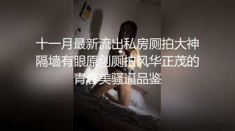 【持无套内射】傍晚小巷找站街女，好几个小姐姐选了个