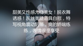 贤惠人妻穿性感毛衣和开裆肉丝干家务，被访客干高潮数次。