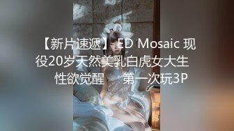 【新速片遞】  ✨为报复刺激男友 少妇托小区路边陌生人拍自慰视频被玩到喷水 还说可以找地方给陌生人口 夜里随时可能被发现剧情超刺激