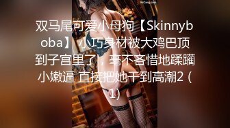 酒店约炮丰满的女同事打了一炮没爽够还一直揉着阴蒂完美露脸