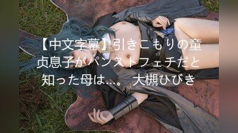 [无码破解]SSIS-070男子生徒にズタボロにされた後に教師にまた犯●れる…屈辱の追撃イカされレ●プ乙白さやか第04集