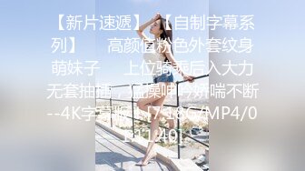  极品腰细好身材美女2小时大战纹身男，先自慰一番摸逼揉奶手法娴熟