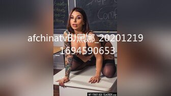 afchinatvBJ阿允_20190814_1694590653