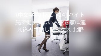 [无码破解]SSIS-818 新人No.1 STYLE 明日葉みつはAVDebut