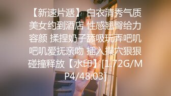 ❤️JK眼镜娘萌妹❤️十个眼镜九个骚 还有一个在被操，眼镜娘小可爱微露脸激情性爱，身材一级棒的小母狗 呻吟勾魂