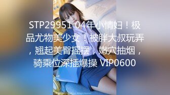  蜜桃影像傳媒 PMX041 辦公室女高管遙控泄欲 白星雨