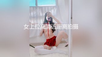 带着项圈高颜值长相甜美妹子跳蛋自慰爆菊，开档黑丝无毛特写跳蛋塞入翘屁股假屌爆菊