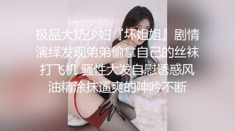 渣男靓女群P盛宴，全程露脸激情大秀，跟狼友互动