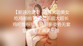 【AI巨星性体验】人工智能❤️让女神下海不是梦之神仙姐姐『刘亦菲』无套爆操内射可爱猫耳朵黑丝女孩 高清1080P原版