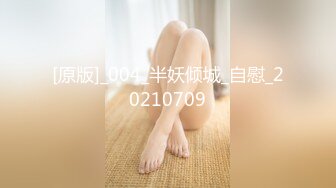 网红留学生『安雪儿』反差骚货吃鸡深喉啪啪 哥哥别玩游戏玩我吧 吃了半天鸡 操了没几下就射了 差点内射