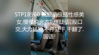 STP15041 国产AV剧情国产风旗袍诱惑美女王茜想做演员被麻豆传媒导演潜规则