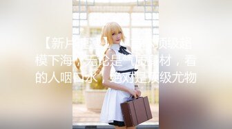 【新片速遞】 星空无限传媒出品极品❤️素人自制依涵_寂寞女业主引诱实习小哥做爱