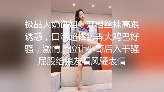 ★☆《顶级震撼超淫现场》★☆多男女群P盛宴肏出新高度人体蜈蚣！极品身材反差淫趴女神【可爱的米亚】最新订阅，堪比岛国疯狂多人乱交 (11)