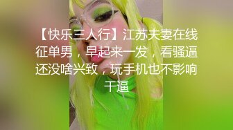 泰国博主❤️Shiroissad❤️✌与她的小男友啪啪日常 长得十分甜美可爱胸看起来特别可爱Q弹 身体白白净净男下位视角看着冲击感十足质量佳~《NO.7》 (2)