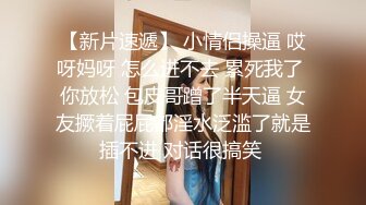 两个女的抢着吃鸡巴