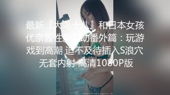 『7酱老爷』 婚纱新娘 翘臀美乳 床上多体位猛操啪啪 呻吟浪叫 极致诱惑