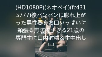 STP29744 新人下海00后妹妹！一脸呆萌乖巧！苗条身材贫乳，特写小骚穴，掰开给你看低低呻吟 VIP0600