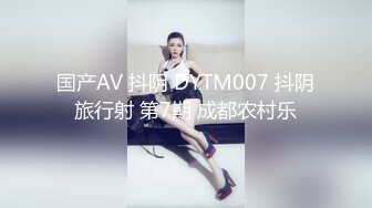 【170CM近日下海颜值女神】九头身顶级美腿，连体网袜表情淫荡，随着音乐自摸骚穴，跳蛋震动阴蒂爽的浪叫，塞入洞洞好湿