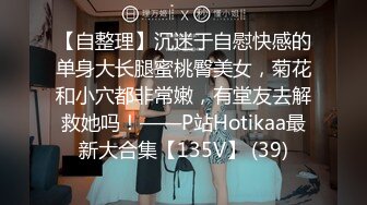 独家殿堂级JVID超人气爆乳女神娃娃▌雨橙▌媚肉夜勤病栋 巨乳女神深夜欲求不满 强制束缚凌辱高潮 126P1V