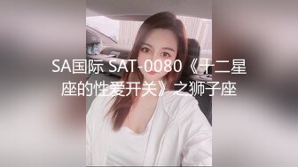 星空传媒XKTY007淫欲台球助教性觉醒