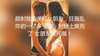 【AV佳丽】韩燕与纹身朋友失身