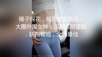 自录无水~丝袜熟妇~P5【三分淑女七分骚】熟女妈妈~丝袜美足~美乳小蝴蝶水超多~道具狂插【12V】 (3)