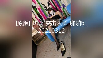 科技园女厕再遇抽电子烟蕾丝粉内绝美小妞 紧窄的粉嫩穴真想摸摸