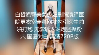 清纯小学妹【酱酱酱姜】素颜极品大长腿~全裸洗澡自慰~美呆，看起来楚楚可怜，小骚货会的不少 (2)