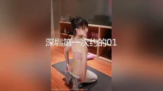 网红豆芽姐精彩剧情演绎第4部 老公下班回家看到老婆太性感忍不住厨房后入干一炮