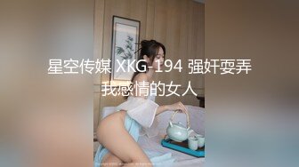 这个真的是漂亮，第一次露【04长沙大一学生】有点肉嘟嘟的小女生，小穴通红鼓鼓！ (1)