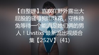 少妇情趣装 水多敏感易高潮