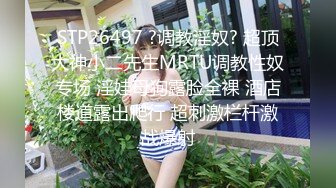 【清野】消失了好久的女神限时回归，让人目不转睛，垂涎欲滴，专业的舞蹈技术，大奶子翘臀，反差清纯婊子 (2)