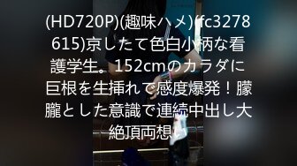 电视节目独家采访的性行为