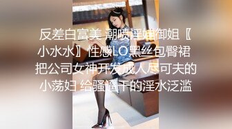 【极品推荐】上海静安高颜值真实母女 妈妈40岁 原少儿节目主持人 女儿19岁 专业舞蹈生 流出福利