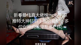 蕾丝熟女2