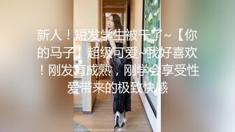 ✿网红女神✿潮喷淫娃〖小水水〗加班时候上了公司高管女经理 没想到私下如此风骚，高潮喷水展示她淫贱的样子