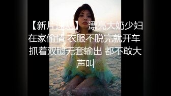 最新流出FC2-PPV系列风情万种31岁人妻美少妇约炮性感无毛B爱液超多还没搞就已经水汪汪了无套内射呻吟声超赞