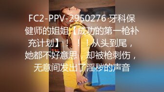 FC2PPV 2245283 【プレミア】天使のような歯科助手　生中出しSEXで鬼イキ　初流出　-数量限定- [有]