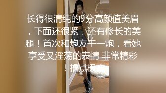 清纯Jk美眉 身材娇小皮肤白皙 被胖哥无套输出 粉穴淫水直流 内射