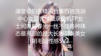  2024-10-21 香蕉秀JDSY-102啦啦队女神优娜被队长狂插