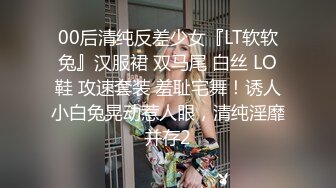  南山小妹宾馆被炮友暴力蹂躏 多体位抽插表情狰狞