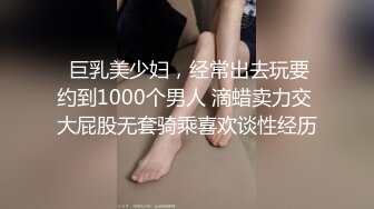 新加坡华裔-Rayen邻家妹子和男友激情，奶子极品，非常骚喜欢男友用全力顶进去很深