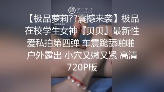 漂亮邻家妹妹，画好妆炮友操逼，胸前纹身全裸掰穴，特写深喉吃屌，抹上润滑油后入，炮友不太行不尽兴