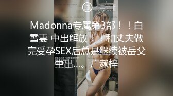 女生的性爱视频